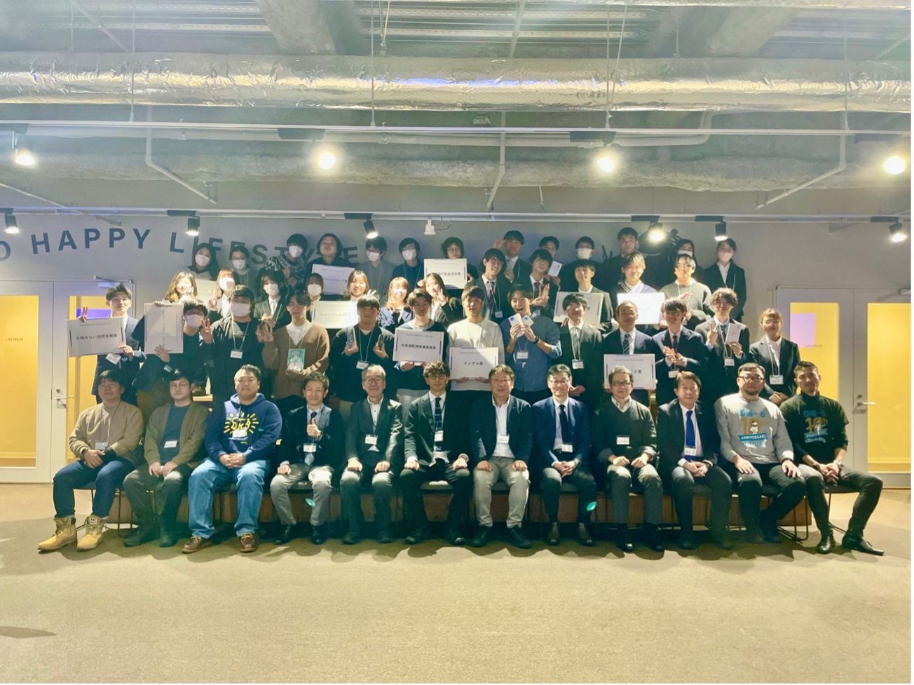 北海道学生アプリコンテスト2024にて 当社代表西嶋が審査委員長を務めました。