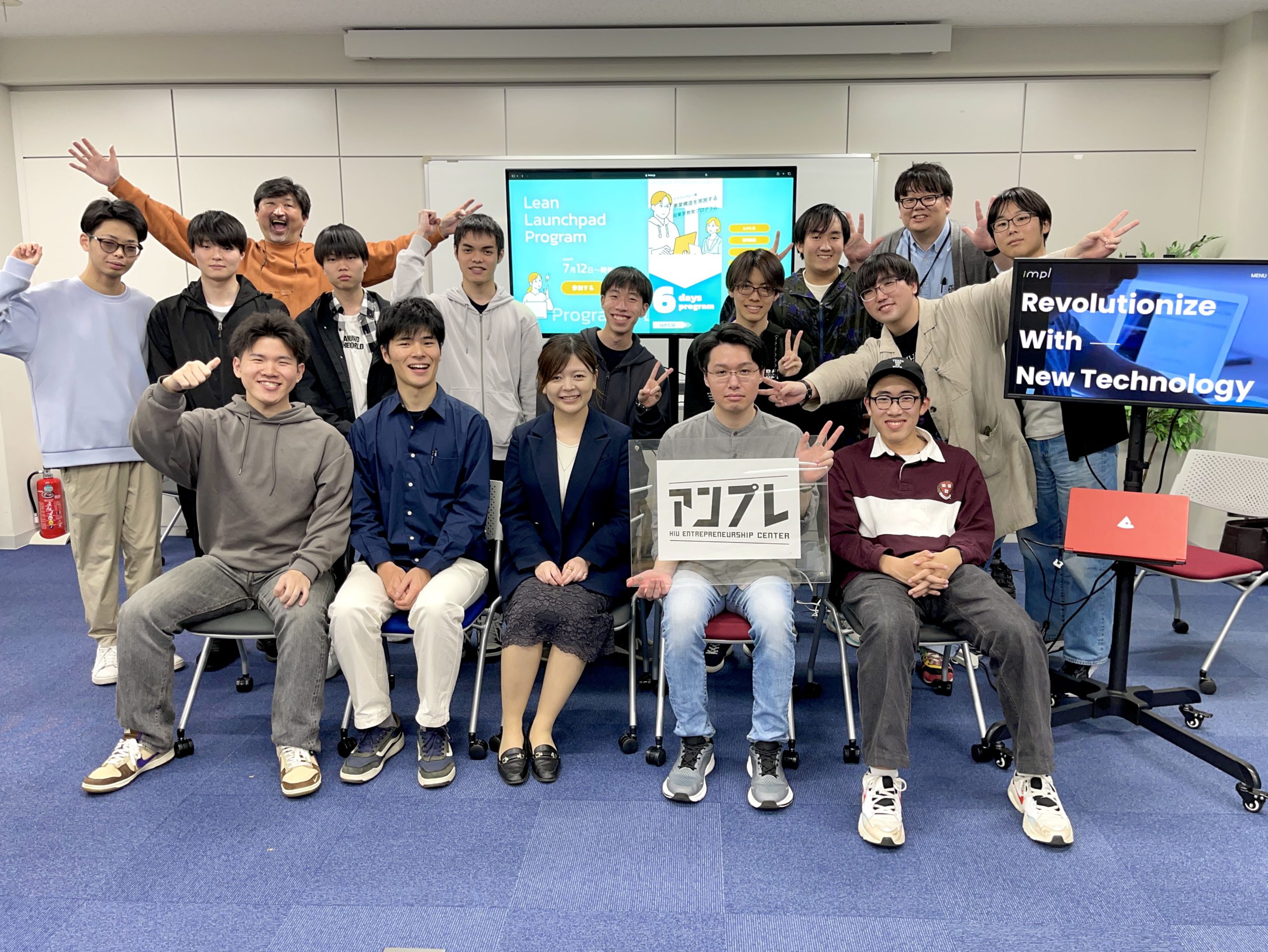北海道情報大学にて「Lean Launchpad Program（LLP）」のご紹介を実施しました！